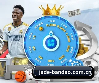 jade-bandao.com.cn APP